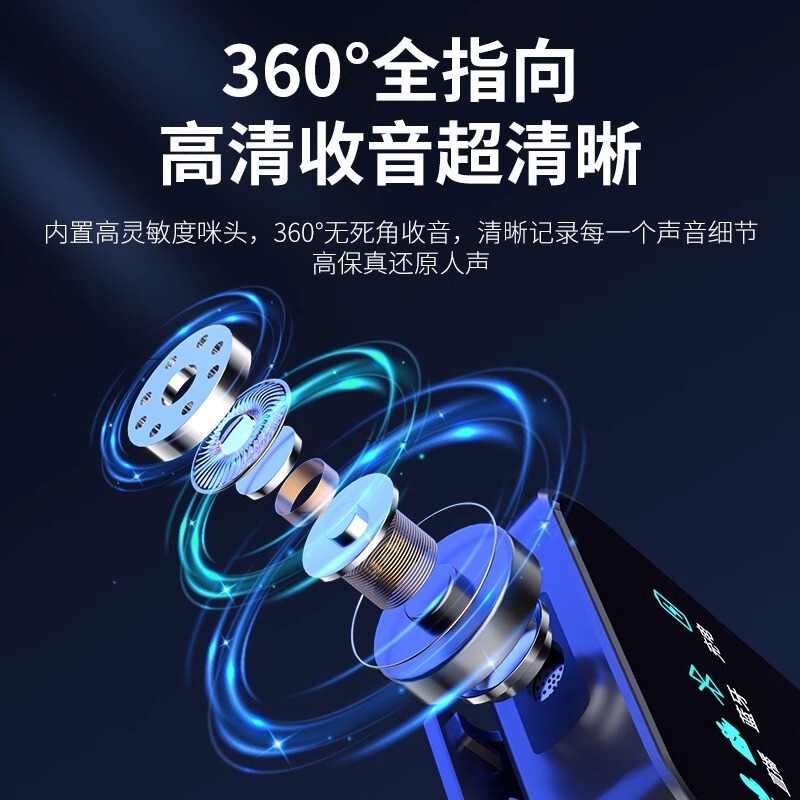 纽曼MC80无线麦克风领夹式收音麦器直播录音设备拍短视频手机降噪|undefined