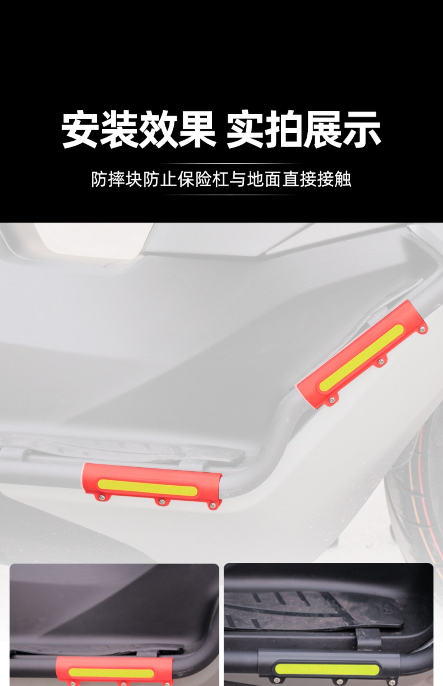 Suitable for Suzuki Uy Haojue Uhr150 Anti-Fall Block Afr125 Motorcycle Bumper Anti-Collision Block Guard Bar Protective Cover