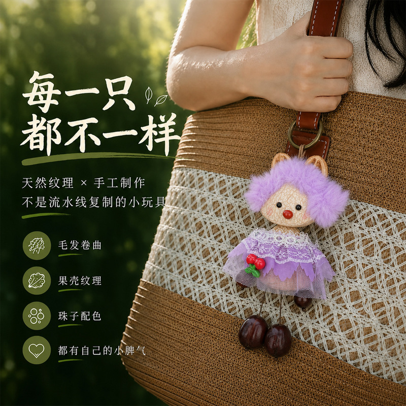 Wholesale Yunnan bean pod doll finished pendants, handmade bag and car accessories, shell dolls, wind chimes, and decorative items Wholesale Yunnan bean pod doll finished pendants, handmade bag and car accessories, shell dolls, wind chimes, and decorative items