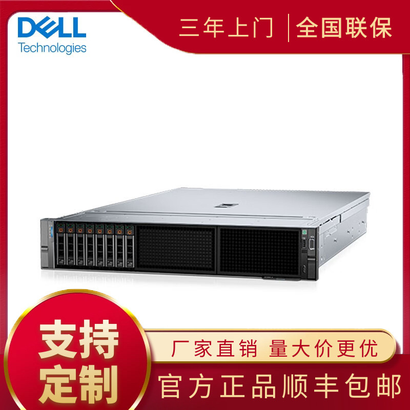 Suitable for Dell Dell R760 Xeon 2U Rack-Mounted Server with Gpu Computing Finite Element Analysis