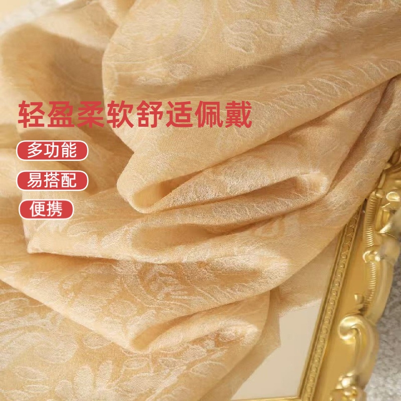 跨境羊毛提花腰果花方巾围巾女百搭披肩送妈妈长辈礼物送老婆披肩