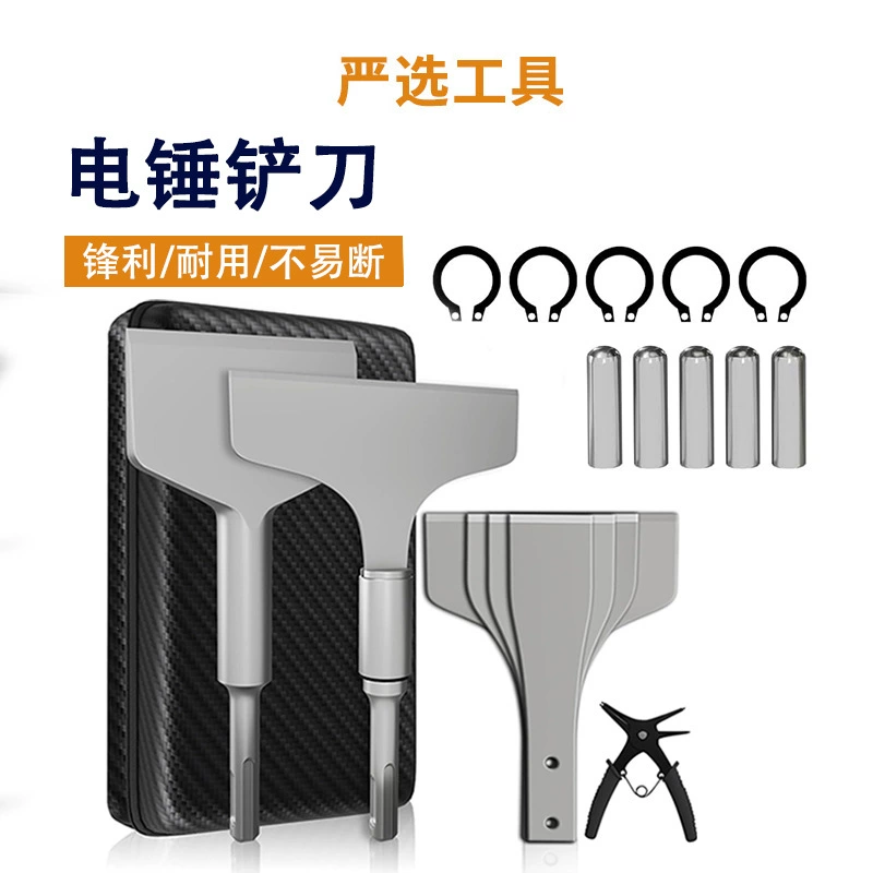 Электрический молоток нож 17 комплектов стальных инструментов 40Cr 4 запасные лезвия плитка бетон кирпич и каменная кладка