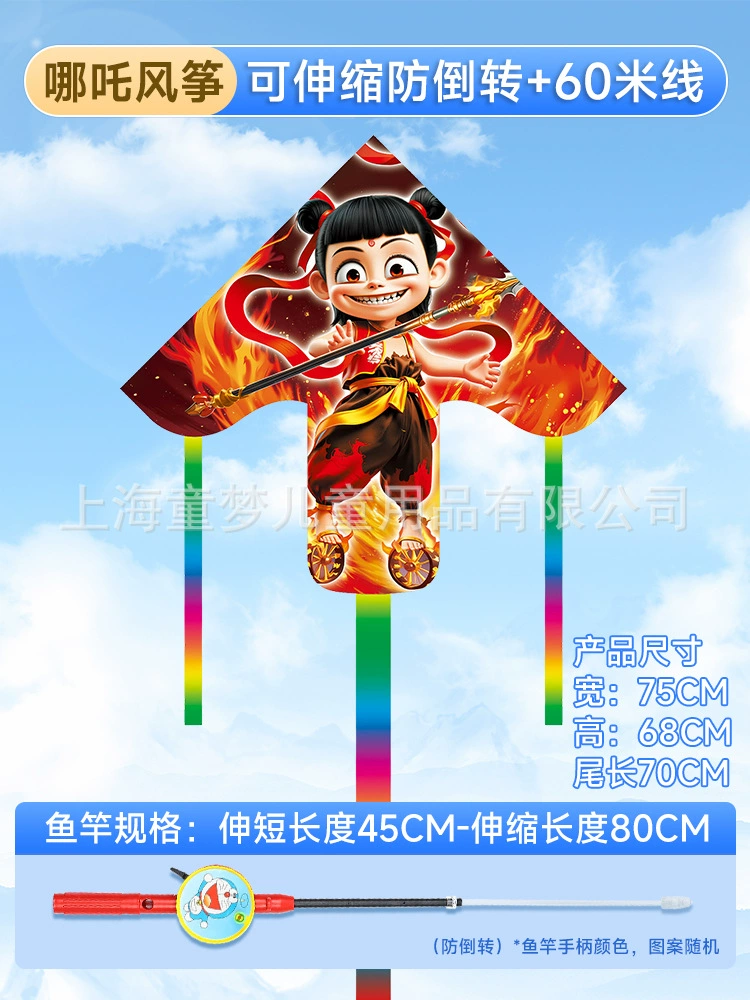 Handheld small cartoon kite with butterfly