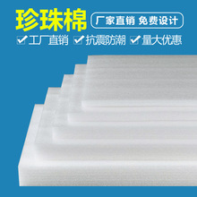 ���Sֱ�N�������d��ĭ�����epe���b�����ރ��r��Ҏ����ĭ��