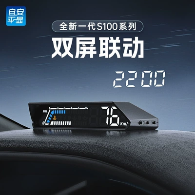 Vehicle HUD vehicle instrument oil temperature transmission