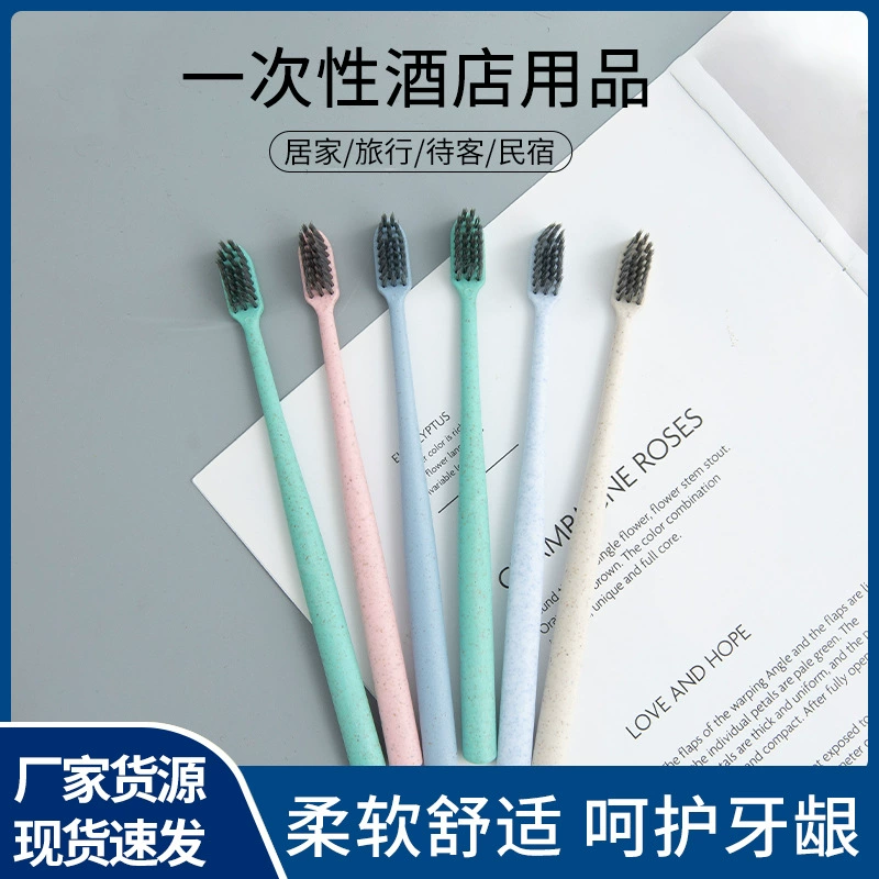 Одноразовая зубная щетка Оптовая Гостиница Соломенная зубная щетка Ультраплотная мягкая шерсть Отель B & B Зубная щетка Одноразовая гостиница Зубная щетка