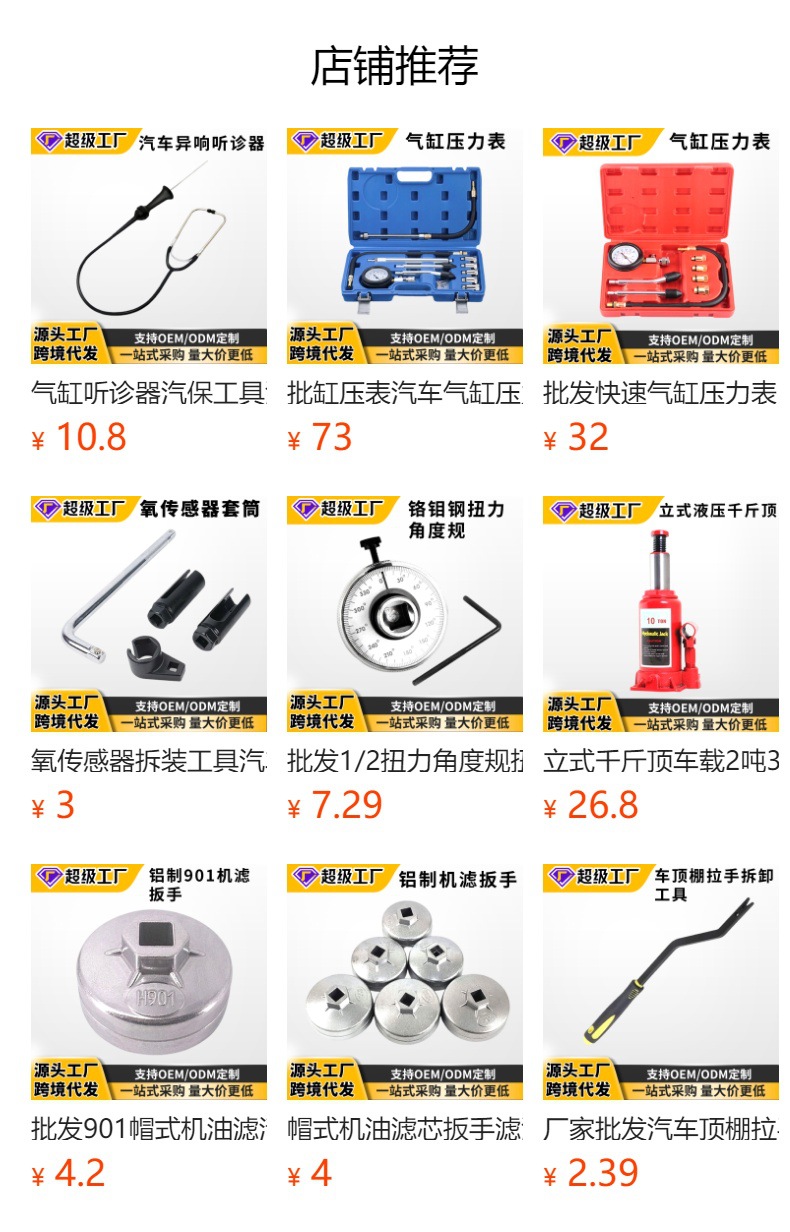 TU-21 Cylinder Leak Detector Automotive Repair Tool Engine Oil Testing Equipment Compression Tester
