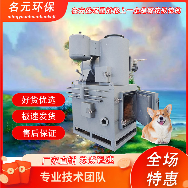垃圾焚烧炉工业生活食品厂废弃物处理设备 无烟无味高温热解装置