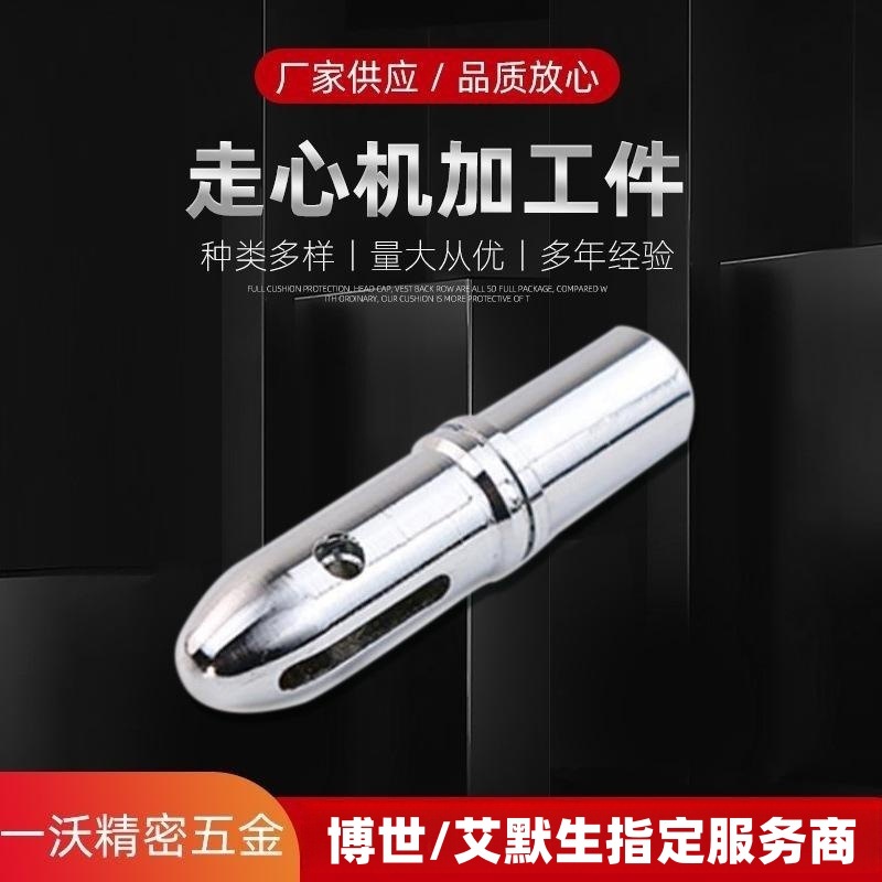 江苏数控机床车削件自动车床不绣钢加工汽车零件加工精密铝合金