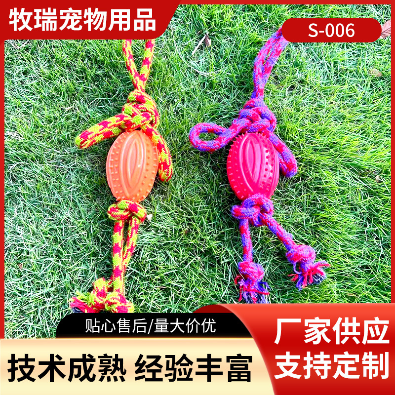 Butterfly Rugby Pet Dog Bouncy Ball Bite-Resistant Tpr Chew Toy Ball Outdoor Throwing Retrieval Training Ball