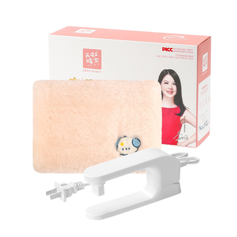충전식 전기 온수 찜질팩 손난로 복부 보온 인조퍼 동물 자수