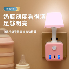 Magic Cube Small Night Light Multifunctional Converter Socket USB Bedroom Bedside Lamp Integrated Home Plug