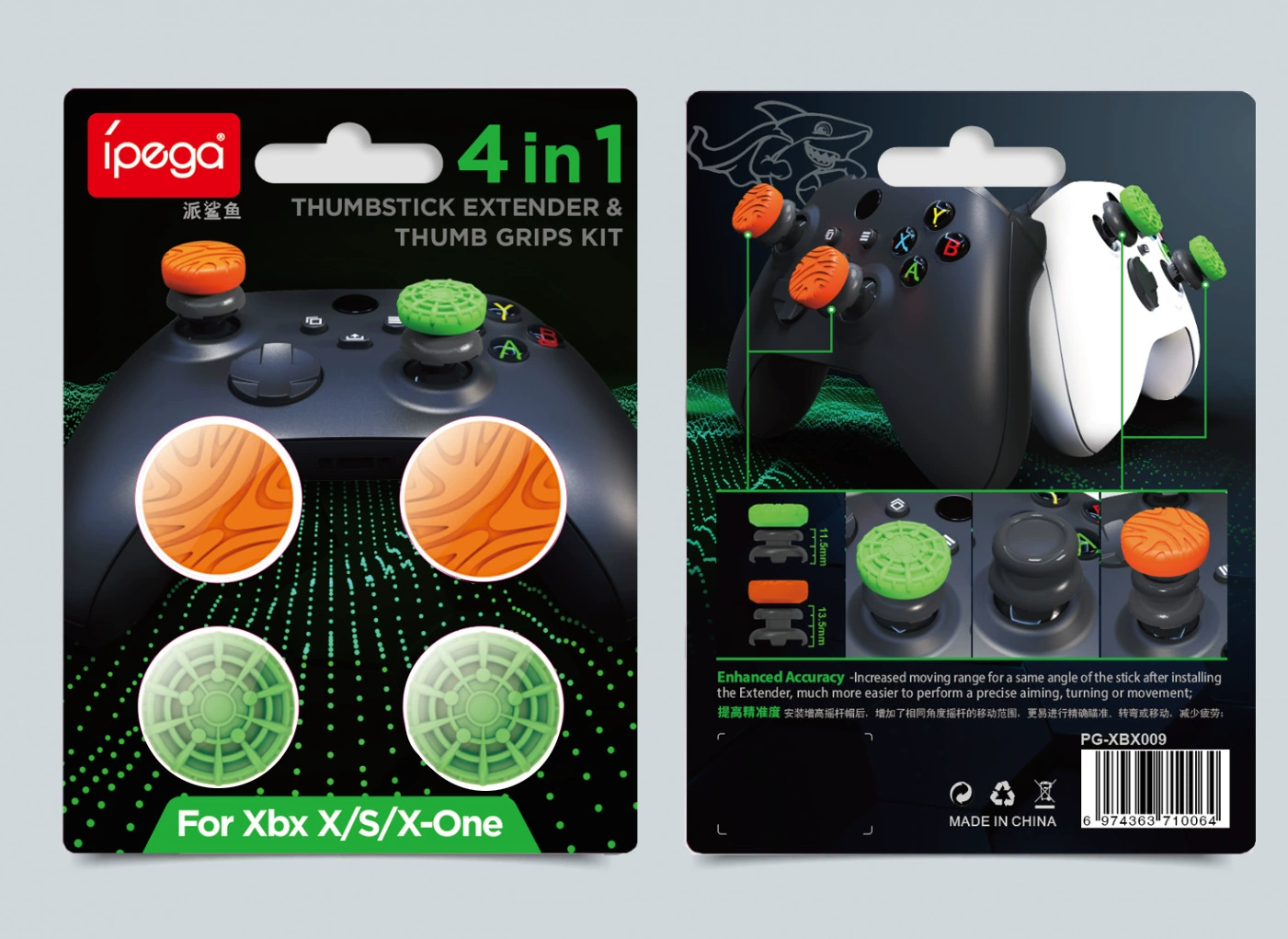 Набор защитных чехлов для геймпада XBox Series/ONE, грибовидная насадка и высокая накладка, силиконовый чехол для джойстика