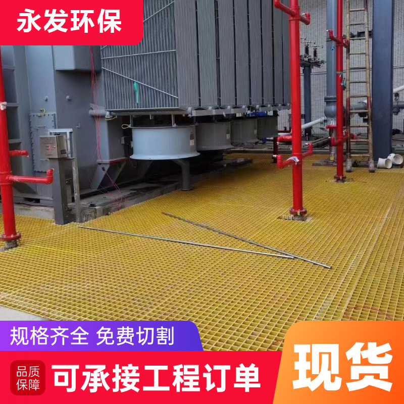 4S洗车房污水池流水槽网格板 污水处理厂盖板 养殖鸽舍漏粪板