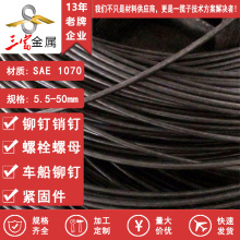 ������Ӧ����SAE 1070������߲� ��������Բ ��˿ ��ӭ�µ���ѯ