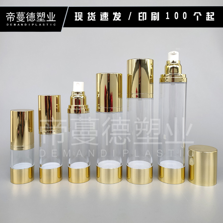 现货15ml80ml100毫升120ml乳液喷雾瓶50mlas电镀金色真空瓶30ml