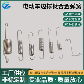 钛;螺栓;钛及钛合金材