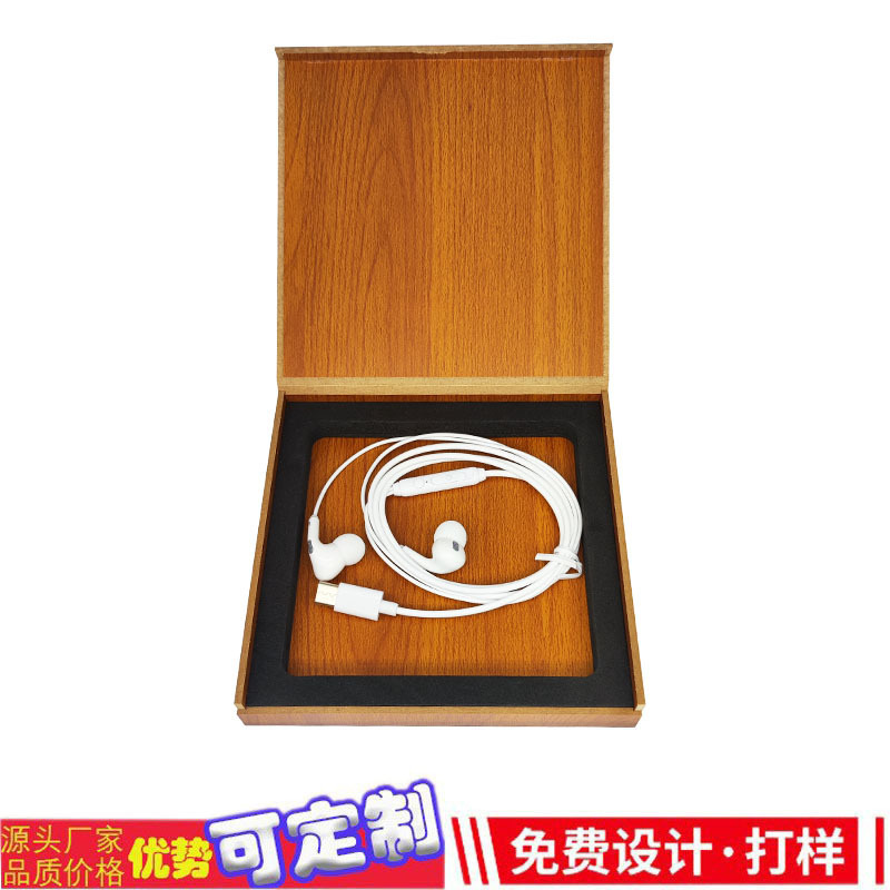 Headphone Packaging Box in Stock, Wired Headphone Packaging Box, Universal Wood Grain Blank Box, Wired Headphone Storage Wooden Box