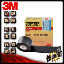 3M77�����z ˼�߷���늻���ˮ늹���ȼ��ɫ�z�����o��|�z