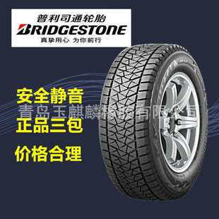 245/45R18����˾ͨ��܇݆̥96Y̩Ȼ��ER300����̥�m�䌚�R5ϵE��