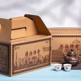 中粮集团广西梧州中茶窖藏六堡茶港澳传奇GX803  批发一件代发