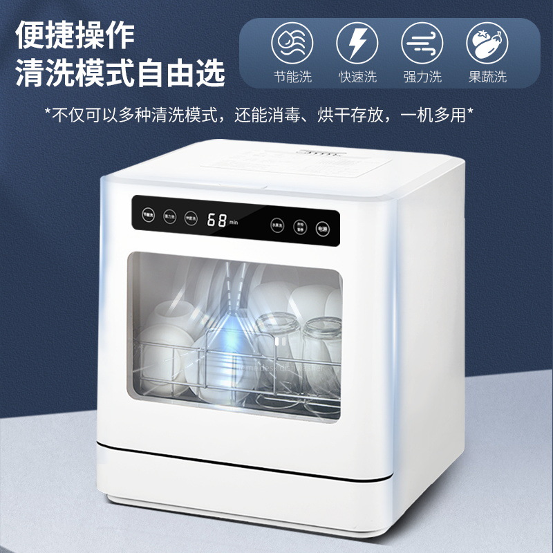 European Ce Certified 8-Person Dishwashing Fully Automatic Strong Washing Sterilization and Disinfection New Desktop Large-Capacity Dishwasher