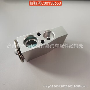 C00138653��Û�y ů�L���{ V80  C