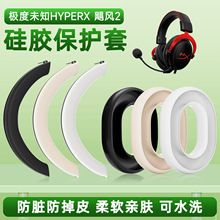 �m�ØO��δ֪HYPERX �Z�L3�^�����o��Cloud ����C���Z�L2���z��