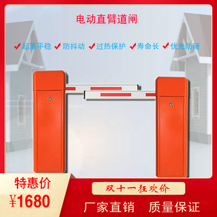 Parking Lot Electric Straight Arm Gate Scanning Toll System Community Gate Intelligent HD License Plate Automatic Recognizer