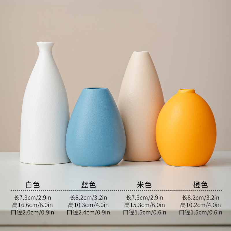Chuan Chuan 다채로운 세트 6