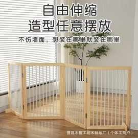 宠物门栏伸缩式免打孔室内小狗栅栏防猫门挡板可折叠阳台分隔围栏