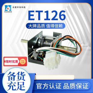 ET-126MCU늄Ӳ�܇�{���� 늄�܇�бP܇�����ֱ����ʽ������