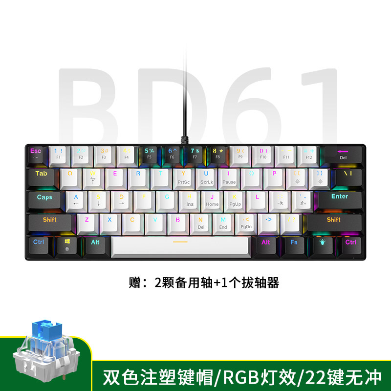 키 61개 - 흰색 및 검정색 [유선] RGB 슬리브 녹색 축