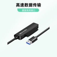 USB3.0��򌾀�����2.5Ӳ�PSSD3.5��Cеͨ���D�Ӿ����ق�ݔ