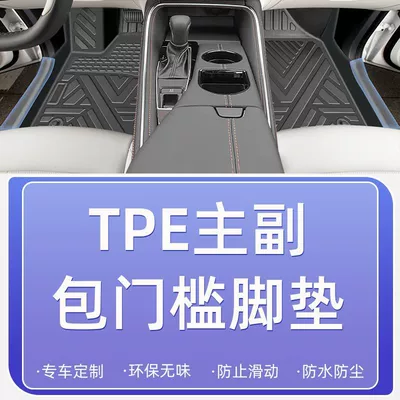 Ayaqaltılar (Kovriklər) — Asian Dragon Foot Pad 25 24 - 25-hybrid-models-toyota-avalonhigh-end-full-surround-tpe-bag-thresholdmain-and-passenger-foot-mats