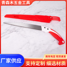 腰锯园林果树修剪手锯SK4伐木锯三面齿高温淬火便携果园修剪专用