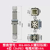 Rectangular heavy load connector 4 bits, 5 stitches, 6-hole 8-core side top HA-003+1 waterproof airline plug docking