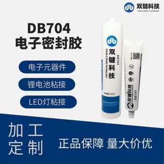 DB704防水密封胶单组份有机硅粘接密封绝缘电子硅胶硅橡胶