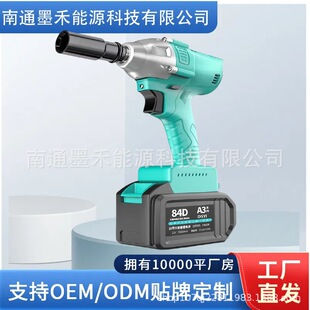 Brushless Electric Wrench Strong Torque Woodworking Lithium Battery Auto Repair Impact Wrench Household Socket Tool
