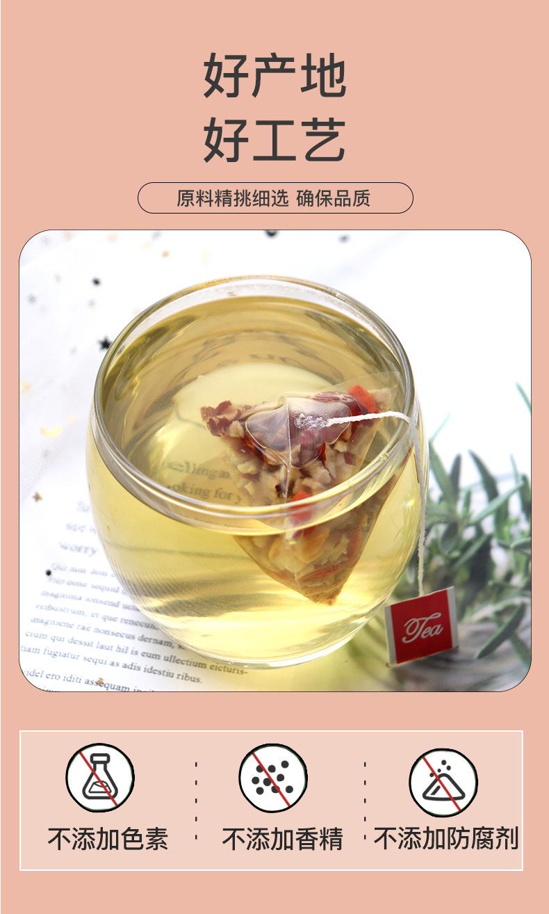 Ginseng Astragalus Longan Red Date Goji Tea Bags 20 Pyramid Sachets Daily Wellness Brew key features