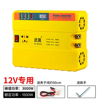 12V24V to 220 inverter upgrade – Mobil şarj cihazları - 1500w-ac-12v-exclusive-digital-display-usb-4-national-standard-socket