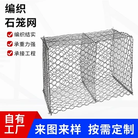 铁丝网;护栏网;金属丝绳