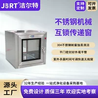 Руководство по закупкам через окно переноса на фабрику продуктов питания 1688