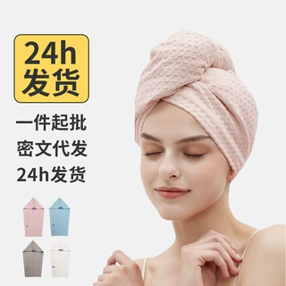 华夫格干发帽女强吸水速干家用a类浴帽高端加厚柔软透气干发毛巾