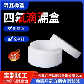 PTFE塑料板;其他塑料管;波纹管