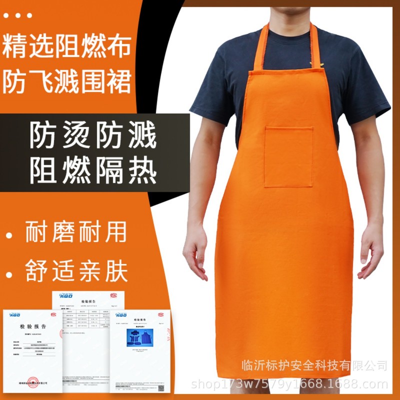 围裙防火防烫阻燃焊接隔热耐高温防焊渣火星飞溅焊工劳保专用围裙|undefined