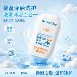 消毒抑菌套装;身体护理套装;家居消毒液