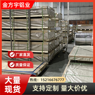 �����X��1060 3003 5052 5083 6061�X�V�Ͻ�ꖘO�����ӹ����ٲ���