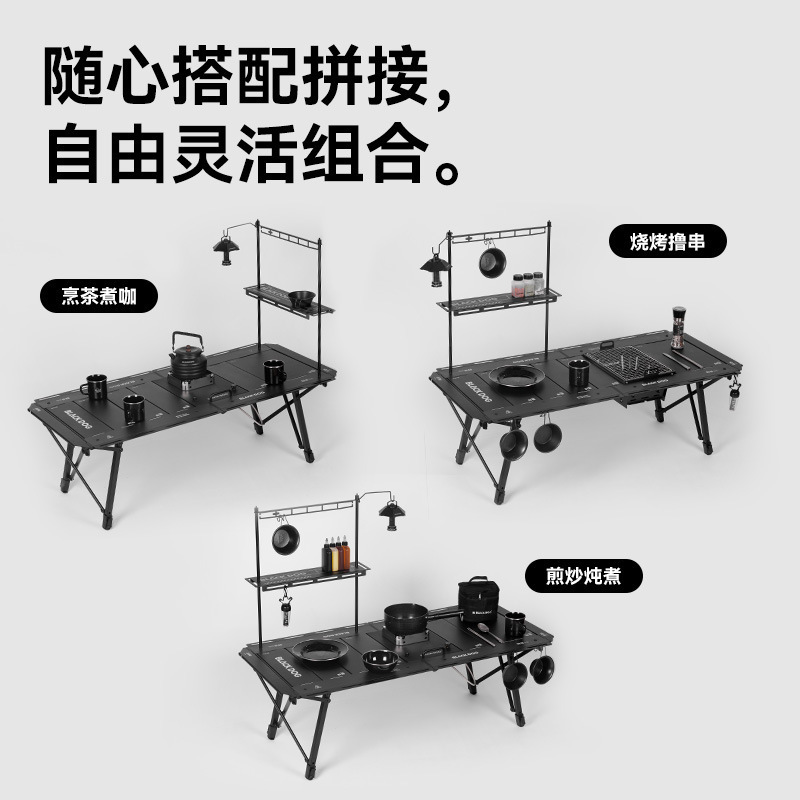 ブラックドッグ黒犬百式折り畳みテーブルキャンプテーブル椅子韓国IGTテーブルアルミ合金屋外携帯キャンプテーブル|undefined