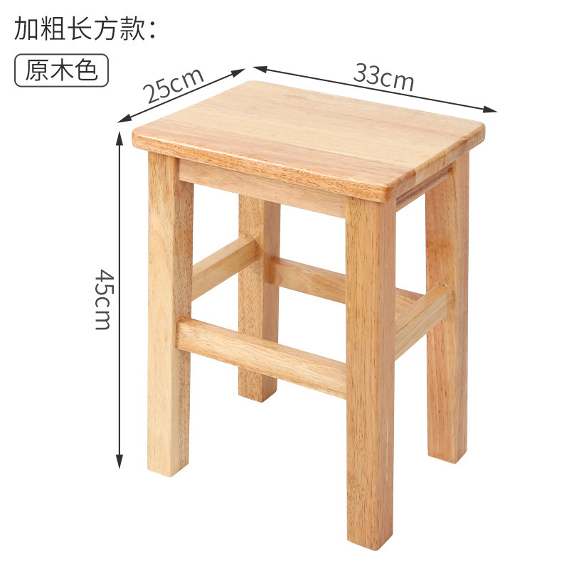 Fábrica directa de taburetes de madera sólida, taburetes domésticos, comedor comercial, escuela, taller de fábrica, estilo chino moderno simple image 34